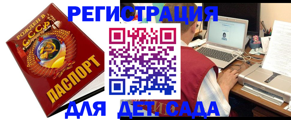 временная регистрация в квартире в Каменск-Уральске