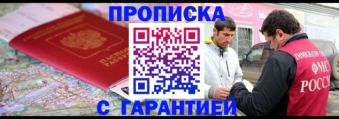 временная регистрация госуслуги в Каменск-Уральске